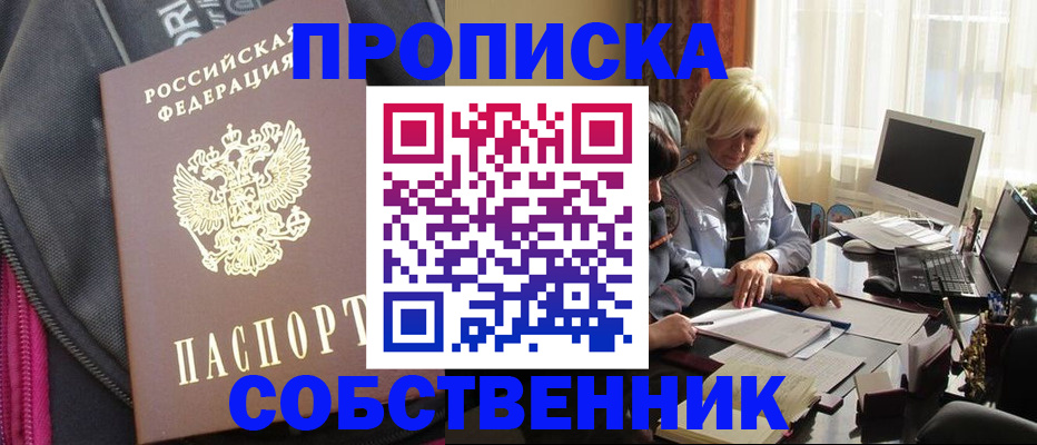 форма 3 в Новокузнецке